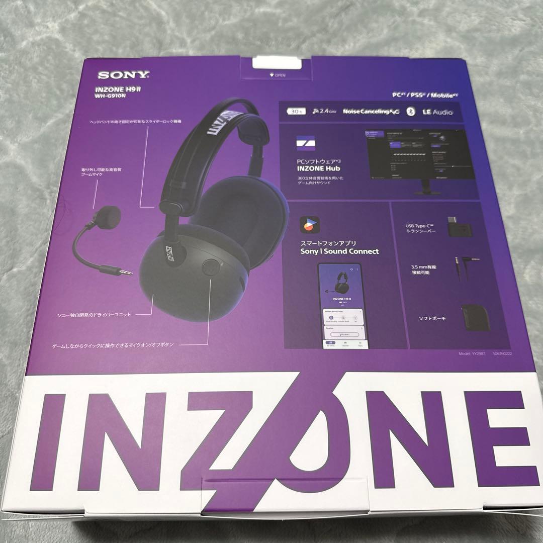 SONY INZONE H9 Ⅱ ゲーミングヘッドセット ブラック 美品！