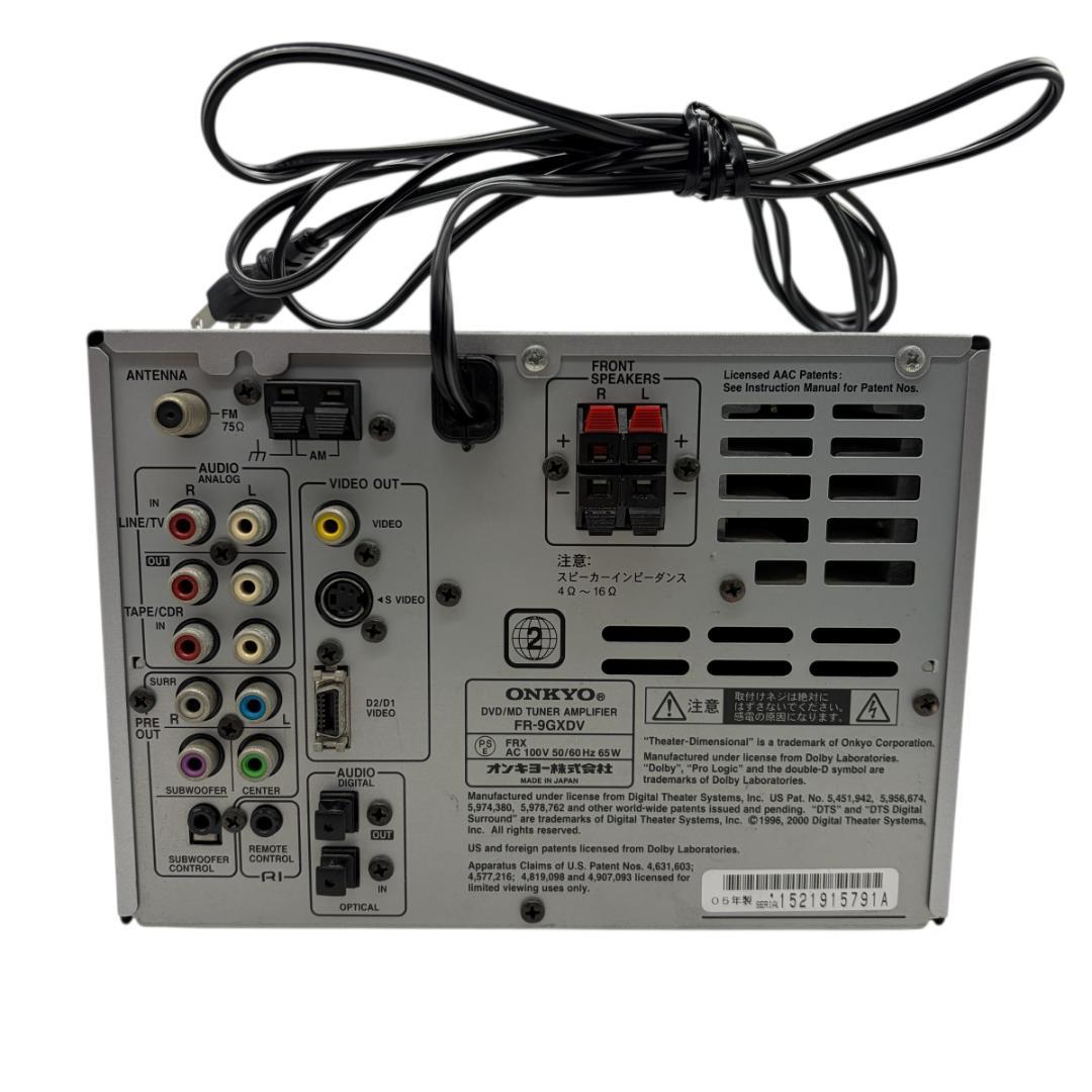 【現状品】ONKYO FR-9GXDV DVD/MDコンポ 本体のみ