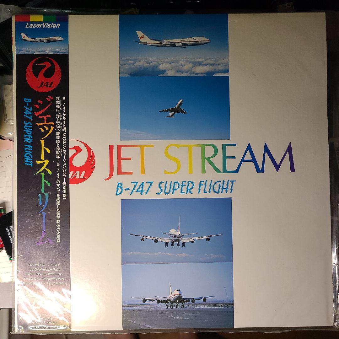 レーザーディスクプレイヤー PIONEER CLD-V2600