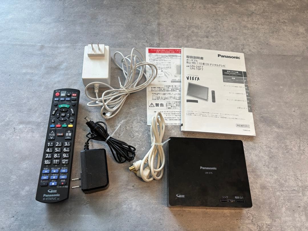 Panasonic UN-E7S プライベートビエラ