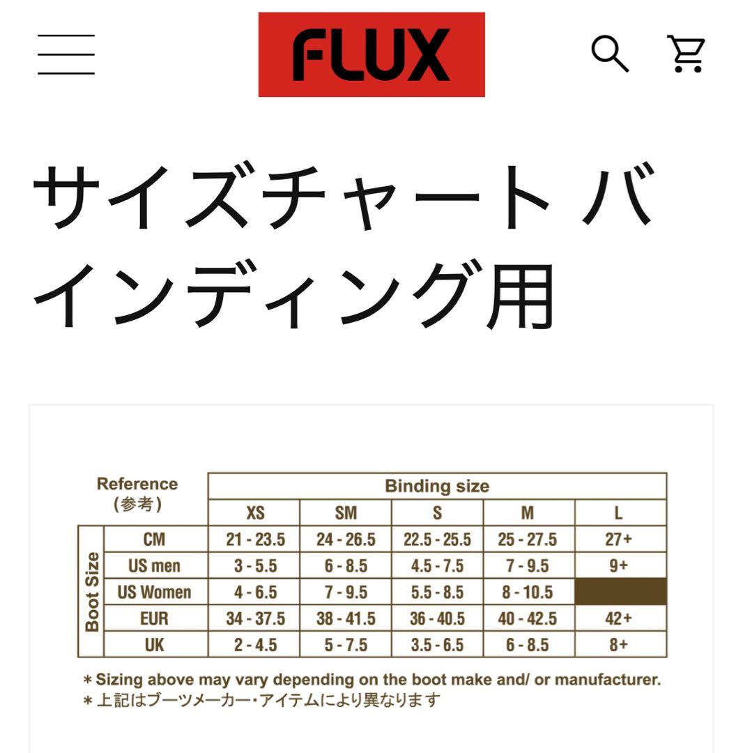 FLUX PR ブラック ビンディング バイン M スノボ　グラトリ