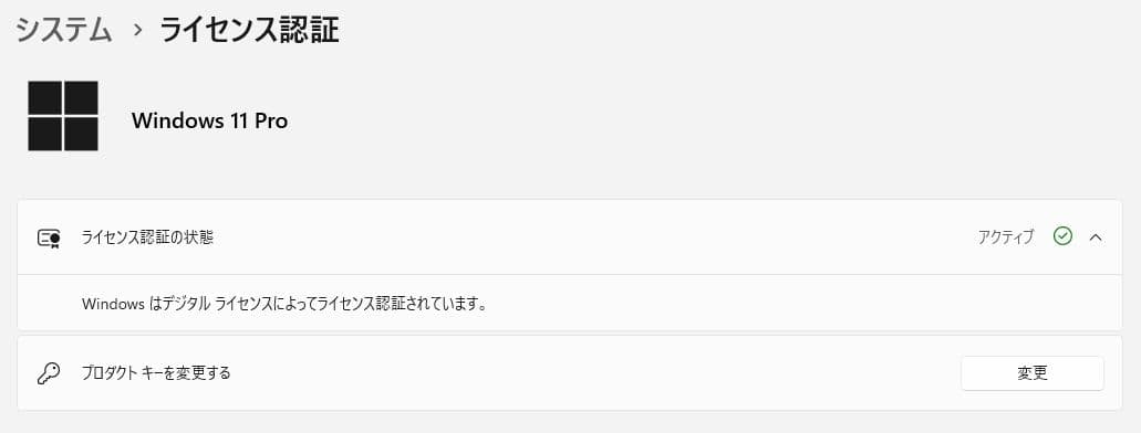 あ*と様 [美品]HP ProBook/i5-1235U/8GB/256GB N