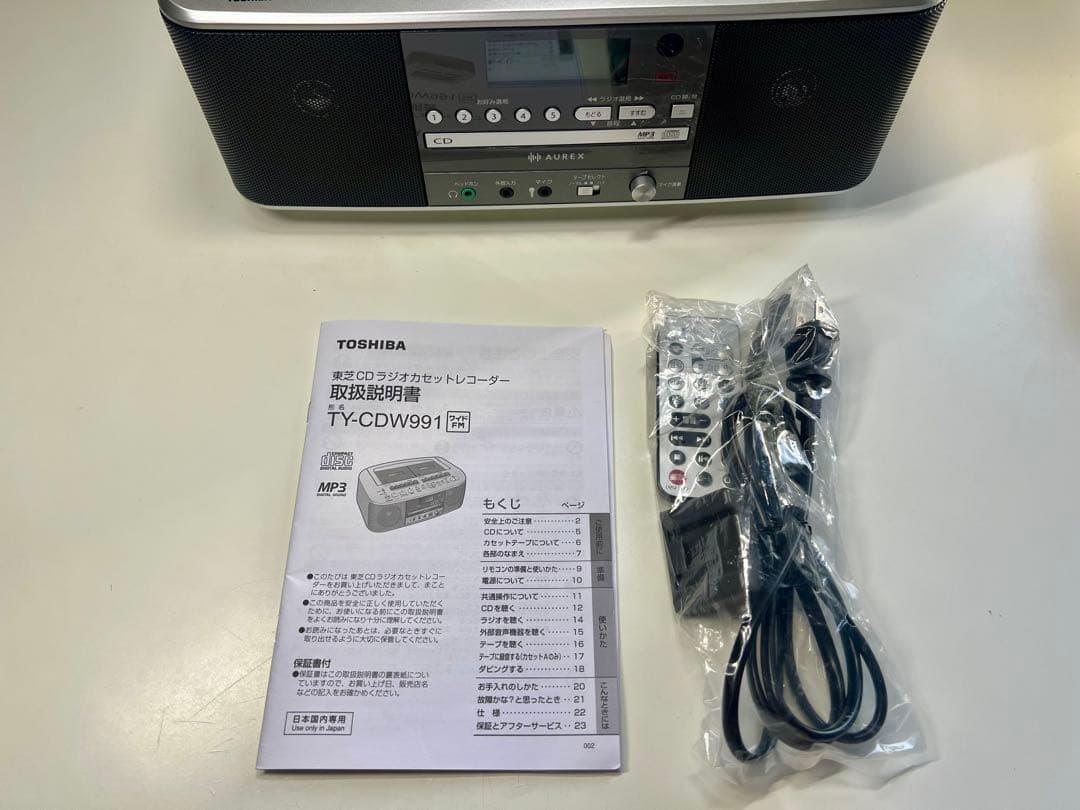 TOSHIBA TY-CDW991 CDラジカセ ラジオ