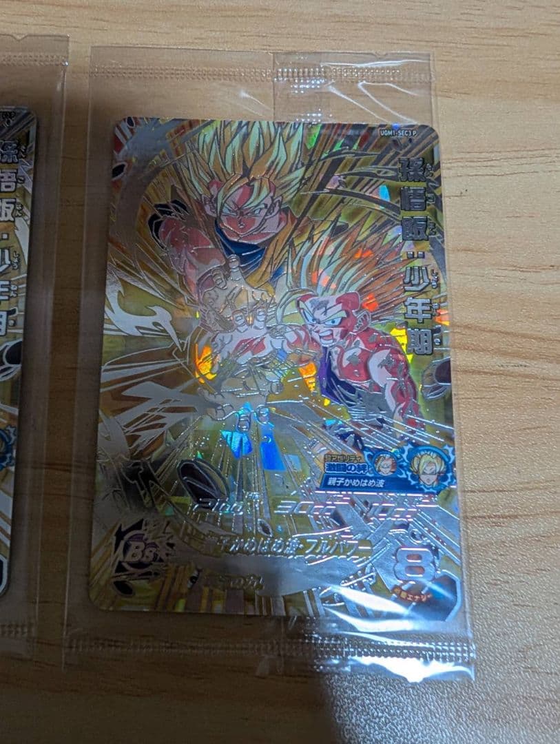 ドラゴンボールヒーローズ UGM1-SEC3 P 孫悟飯少年期　2枚セット