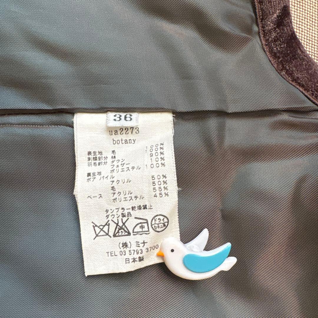 ミナペルホネン　ダウンベスト　36