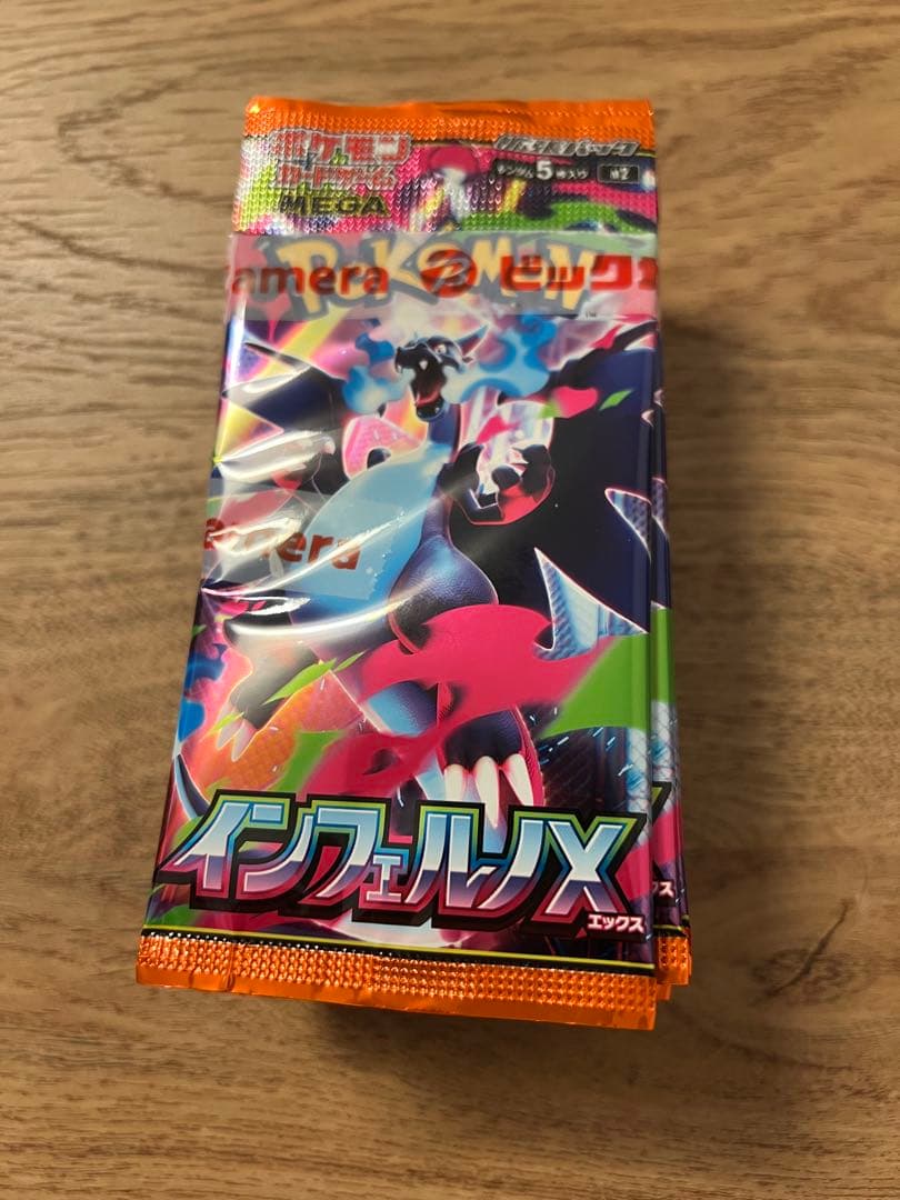 【未開封品】ポケモンカード 拡張パック インフェルノX 30P