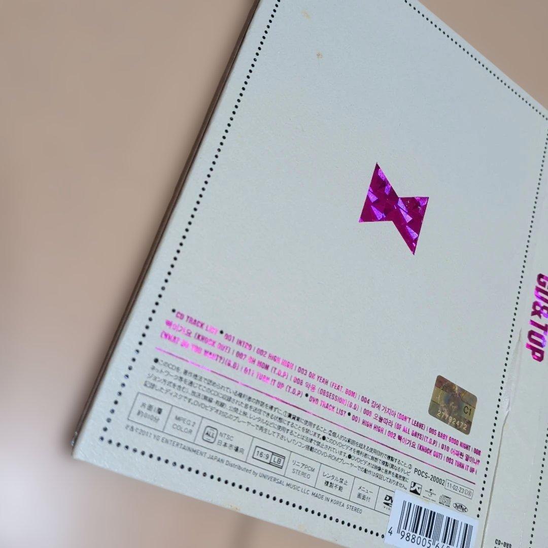 THE FIRST ALBUM(DVD付) GD&TOP