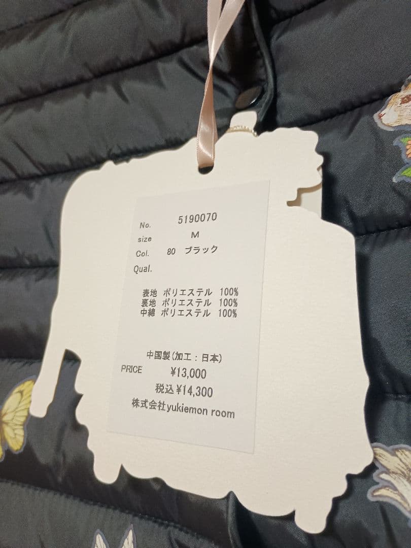 年末セール！yukiemo*ぺたぺたダウンベスト*M*少し難あり