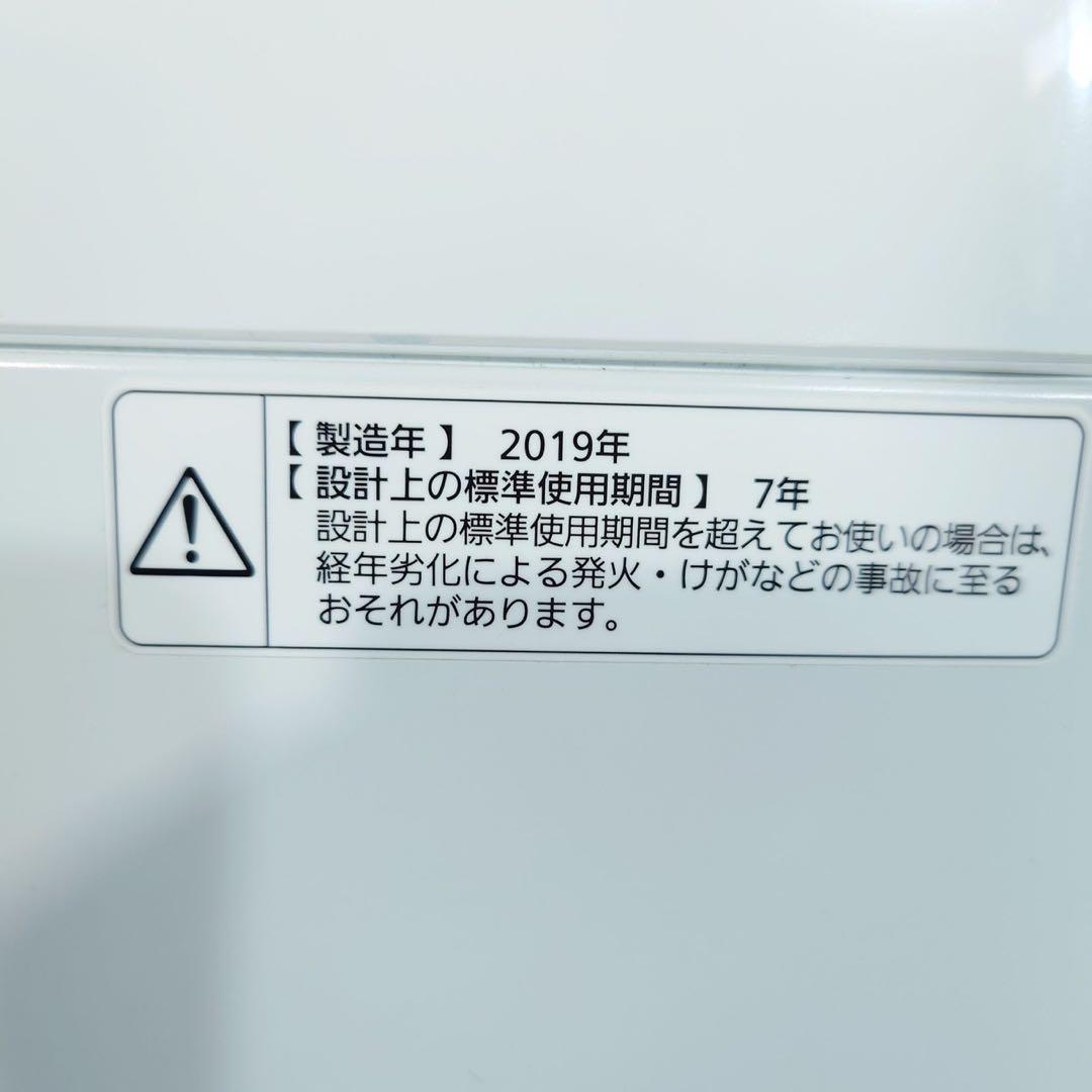 生活家電 2点セット 冷蔵庫 93L 洗濯機 5kg 1人暮し I049