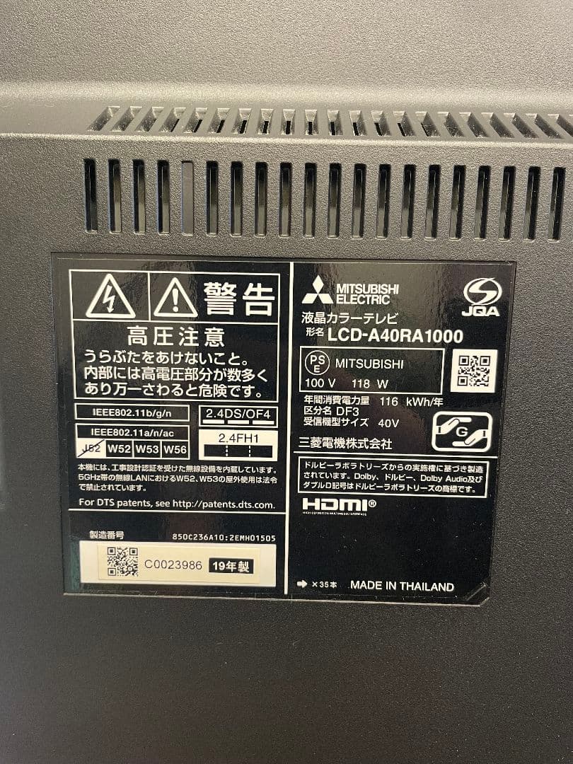三菱電機　4K BD液晶内蔵テレビ REAL LCD-A40RA1000