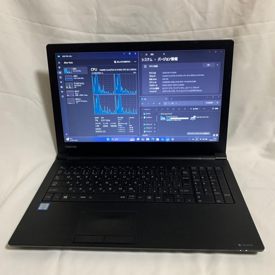 T013 【美品】15.6型/i3第6世代/8GB/256GB/DVD-RW 6