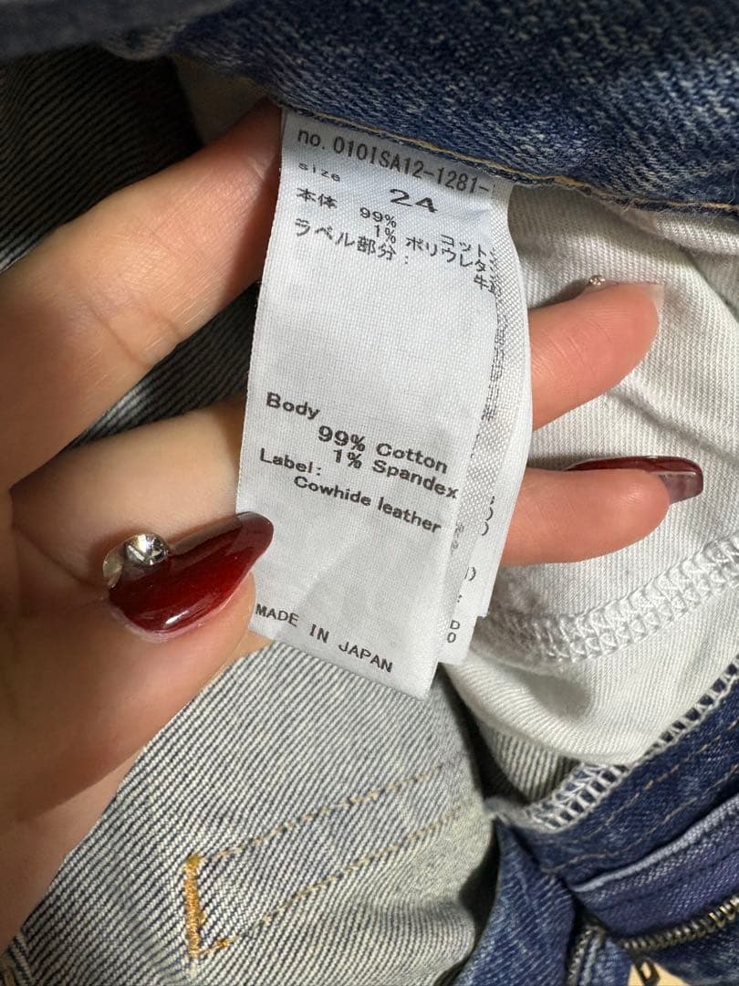 MOUSSY 24インチ ブーツカットデニム