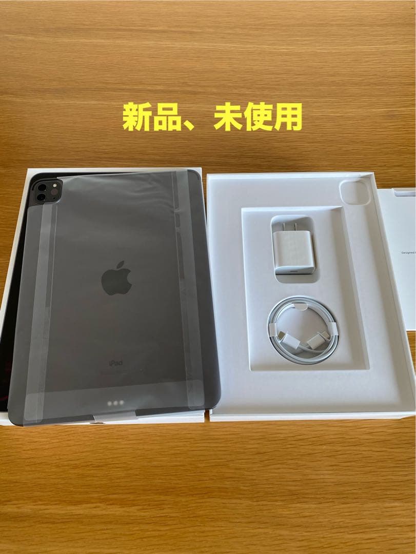 iPad Pro 11インチ 第2世代　新品未使用 iPad本体