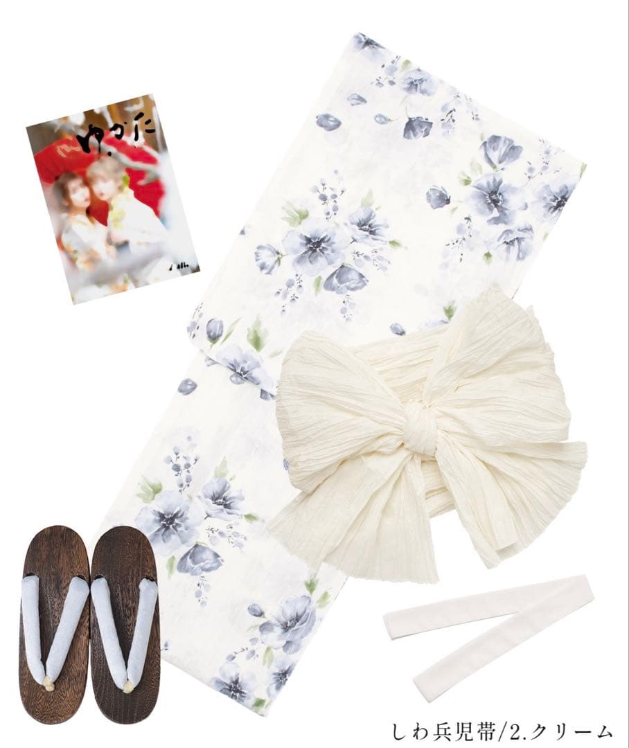 水彩の雪月花(涼) 2025 浴衣3点セット