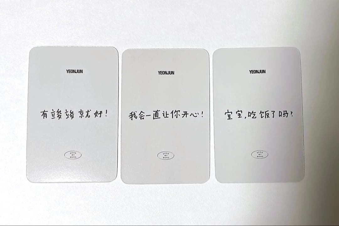 ヨンジュン NO LABELS:PART 01 DMM 特典