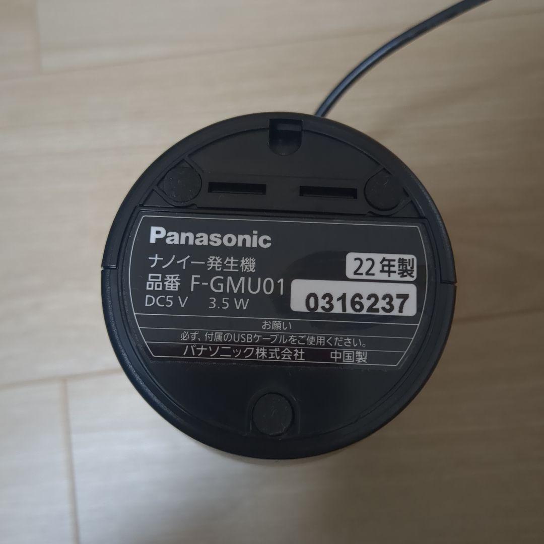 Panasonic F-GMU01 空気清浄機※箱無し　22年製