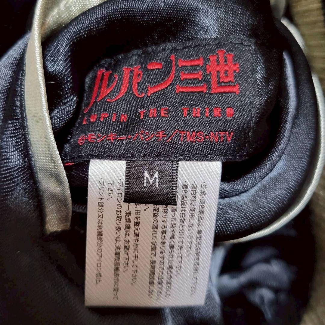 希少✨　VANSON　リバーシブル　スカジャン　峰不二子　花魁　刺繍　ルパン三世