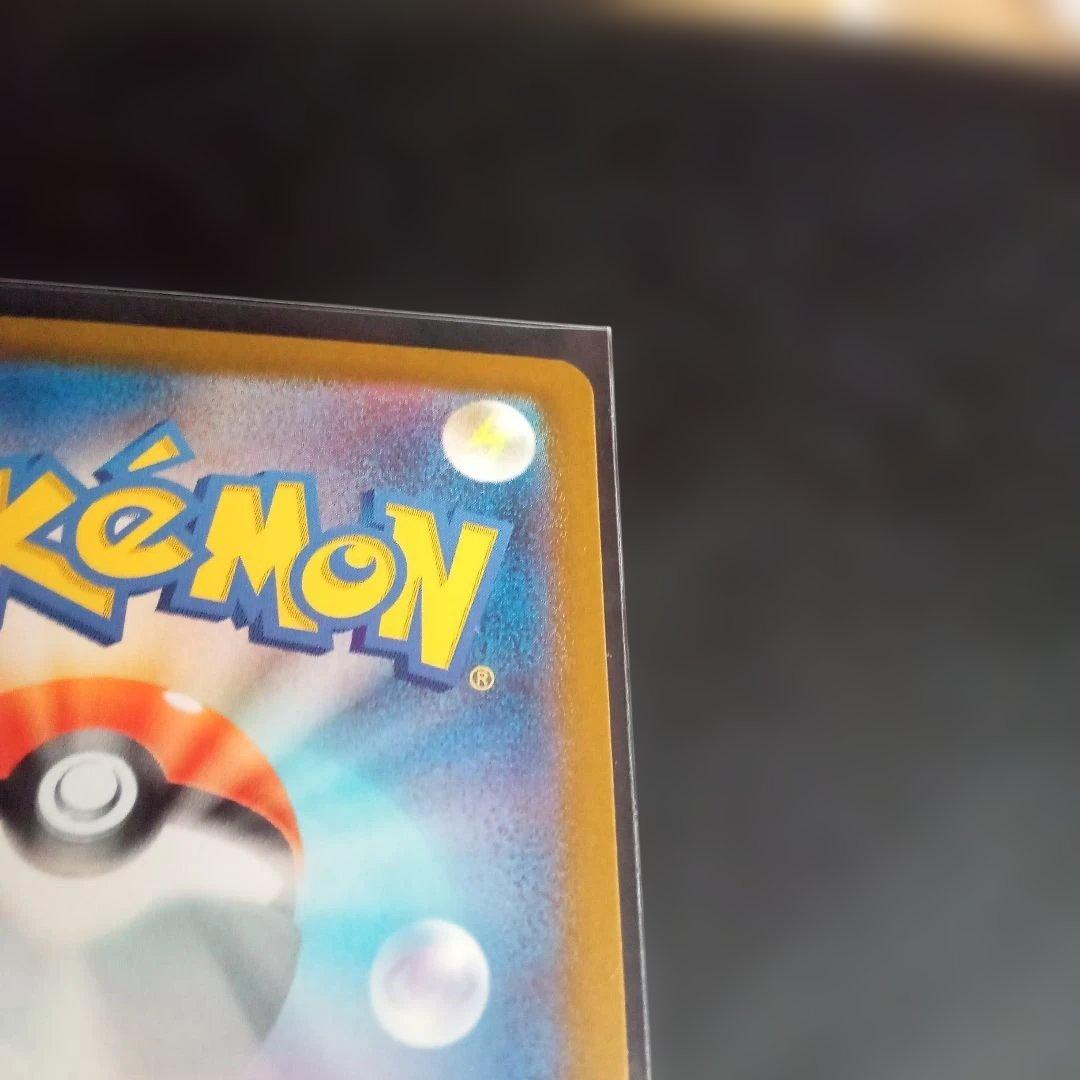 リーリエのピッピex SAR仕様　スタートデッキ100③