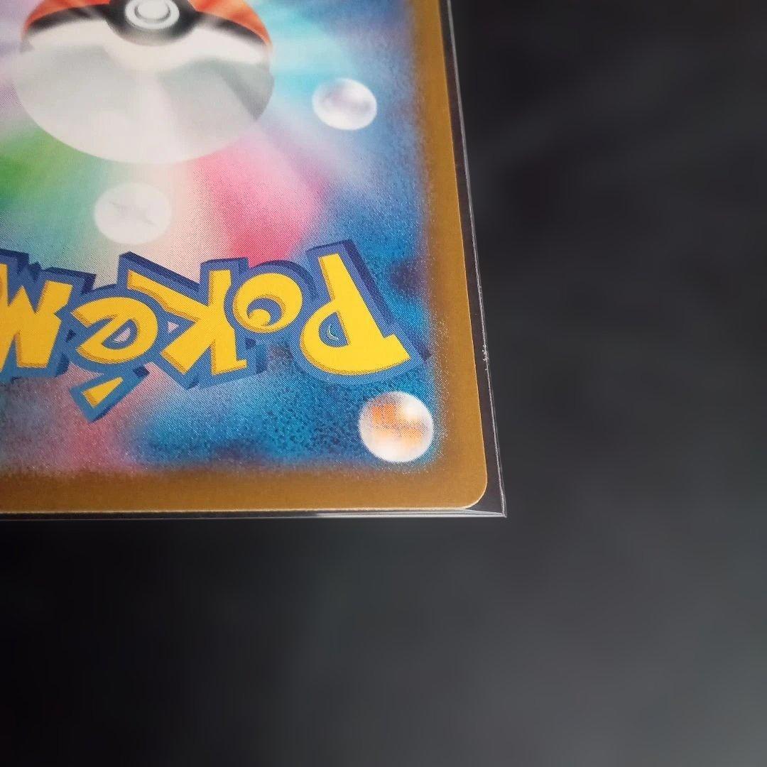 リーリエのピッピex SAR仕様　スタートデッキ100③