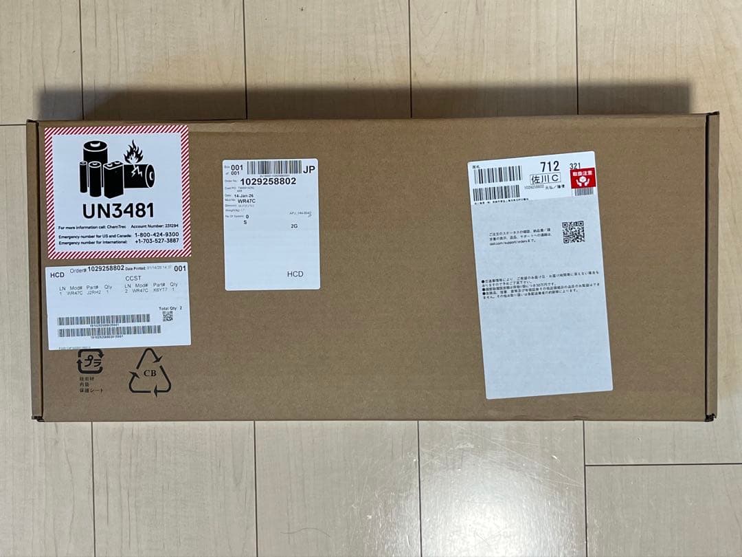 【新品未使用】Alienware Proワイヤレス ゲーミング キーボード