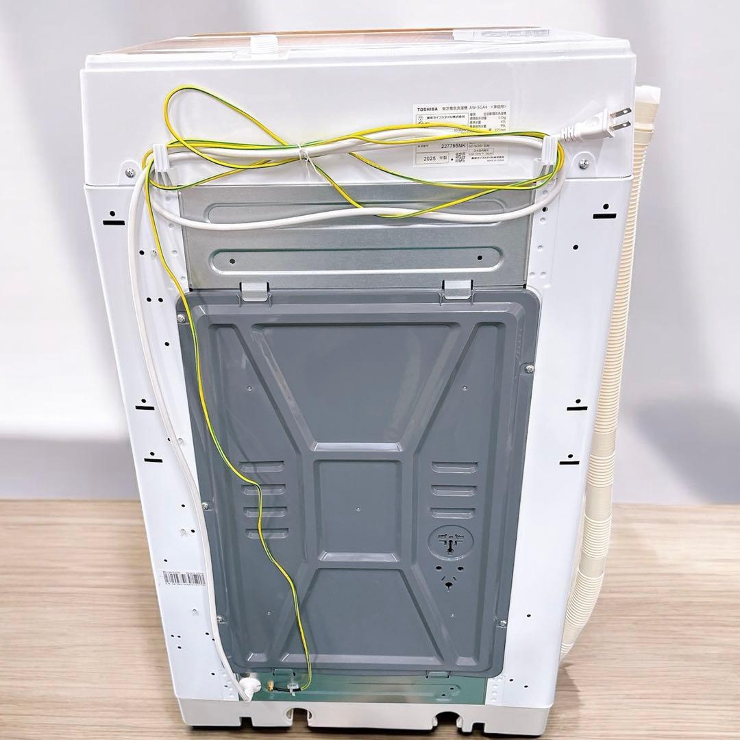 ★送料込み★2025年製 5kg洗濯機 東芝AW-5GA4