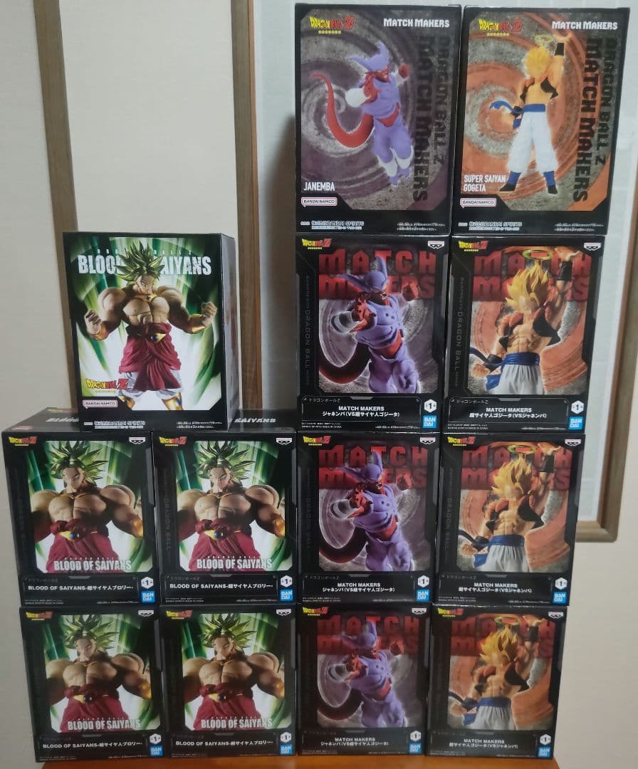 超サイヤ人ゴジータ④　ジャネンバ④　ブロリー⑤ フィギュア 13個セット