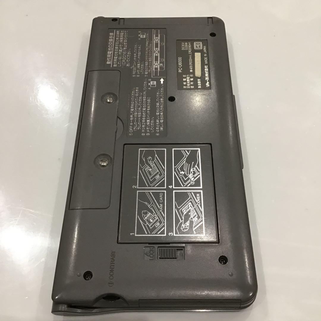SHARP ポケットコンピュータ PC-U6000 ✨ジャンク品✨