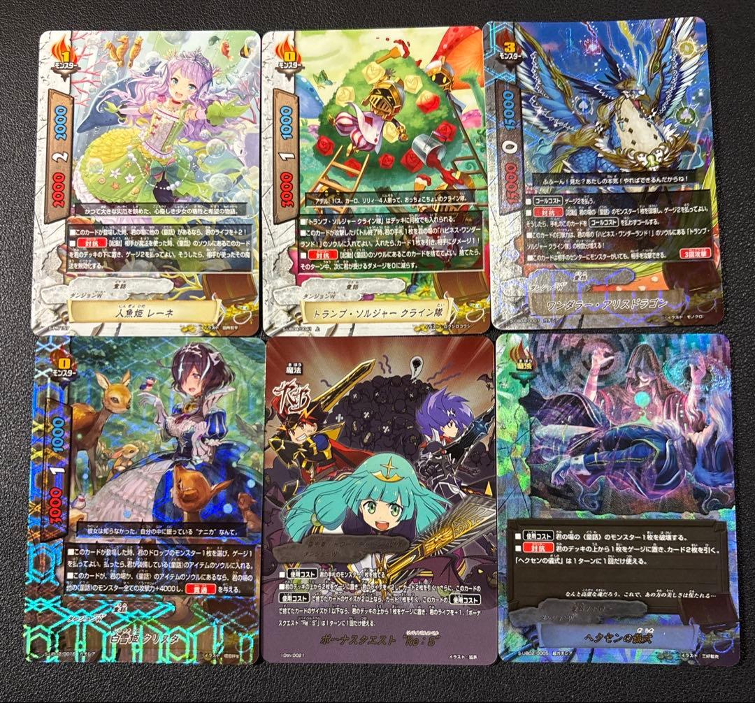 バディファイト　童話　エマ　アリス　デッキ