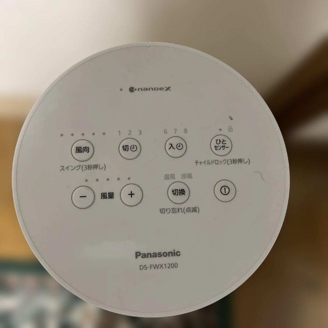 パナソニックセラミックファンヒーターDS-FWX1200