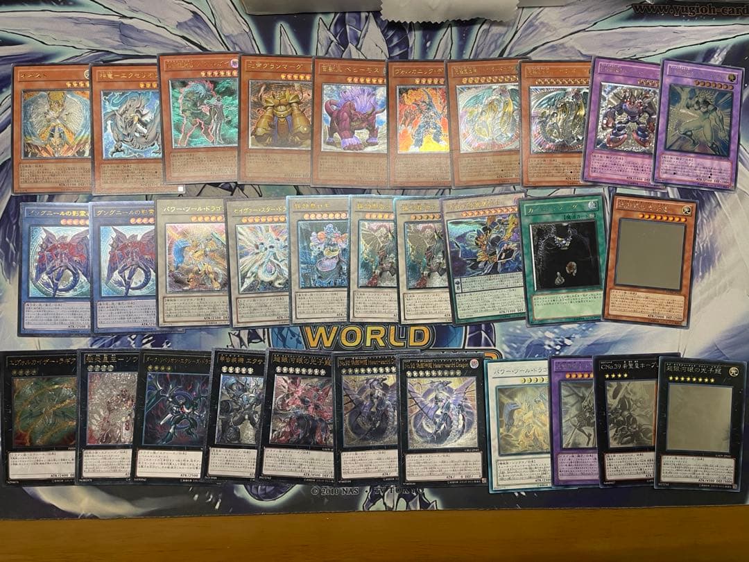 村*！様 遊戯王　旧レリーフ　ホログラフィック　まとめ売り