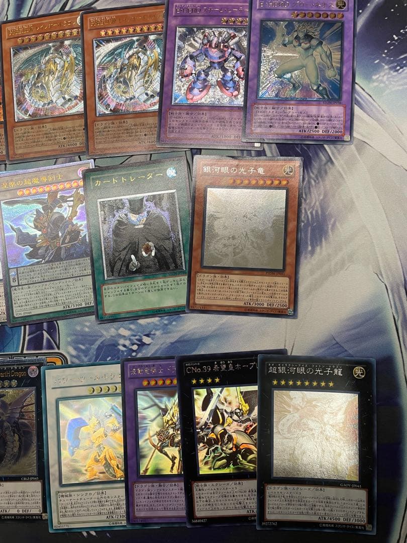 村*！様 遊戯王　旧レリーフ　ホログラフィック　まとめ売り