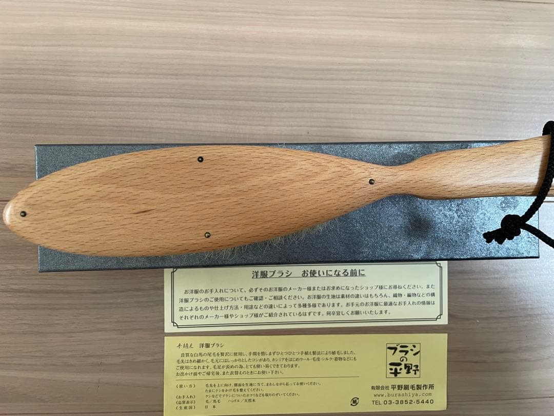 【希少】手植え 平野ブラシ カシミヤ