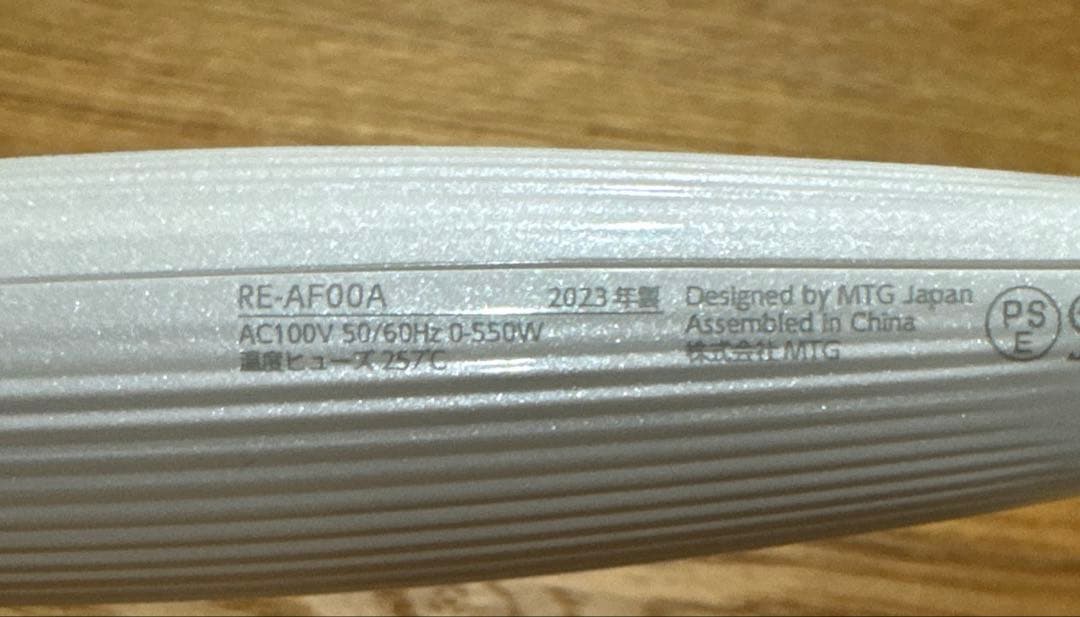 リファ カールアイロン プロ 38mm