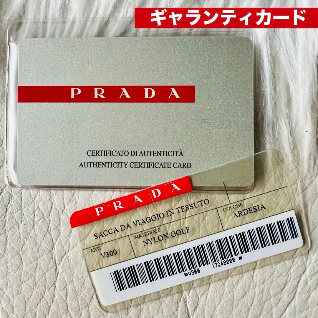 ⭐️プラダ PRADA SPORTS ボストンバッグ 南京錠カデナGカード付