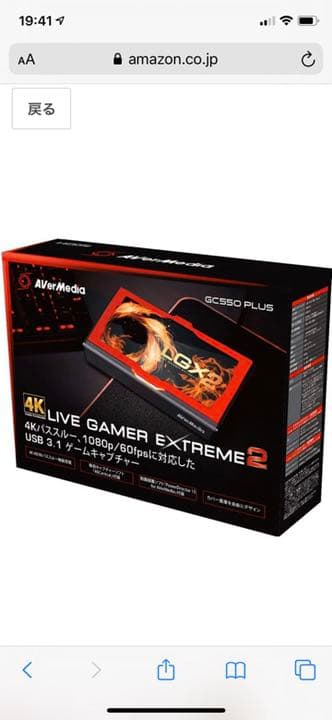 その他 AVerMedia LGX2