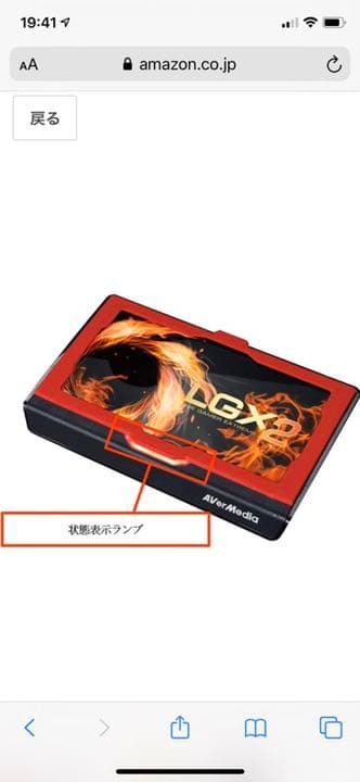 その他 AVerMedia LGX2