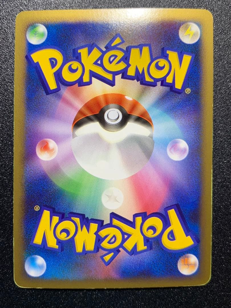 ポケモンカードLEGEND　ライコウ&スイクンLEGEND