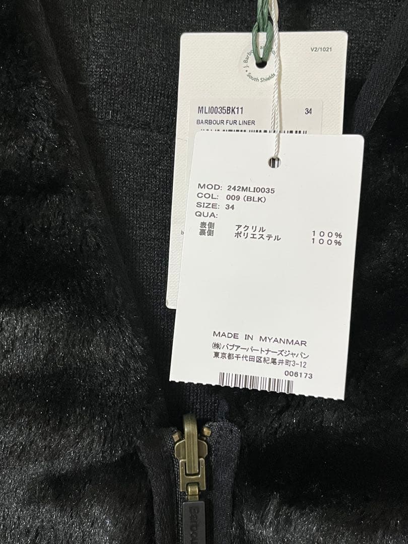 新品Barbourバブアー ファーベスト 34