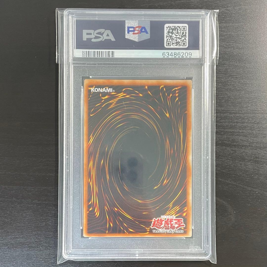 【超希少/PSA10】ピケルの魔法陣 旧アジア レリーフ 遊戯王カード