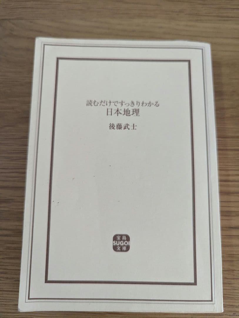 【大特価！早い者勝ち】全国通訳案内士試験対策本 14冊セット おまけあり