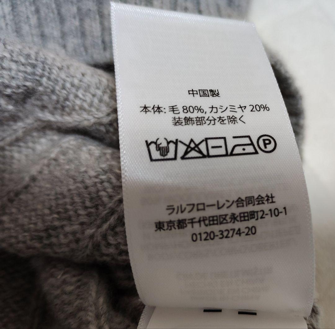 RALPH LAUREN クルーネックカシミヤ混ケーブルニット オーバーサイズ