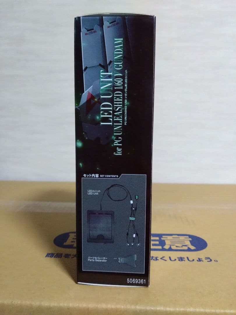 【新品未開封】PG UNLEASHED 1/60 v ガンダム LEDユニット付