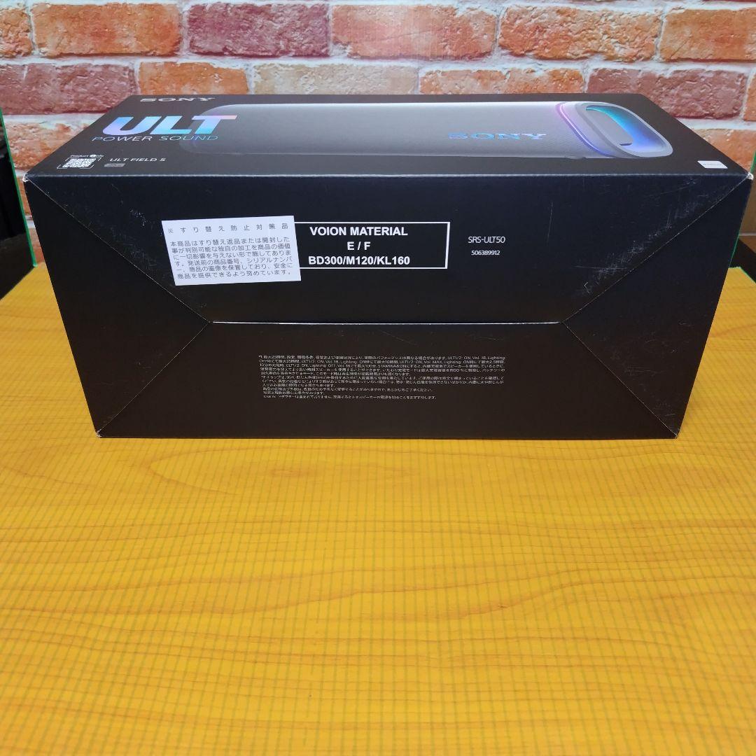 ULT FIELD 5 SRS-ULT50 (WZ) [オフホワイト]