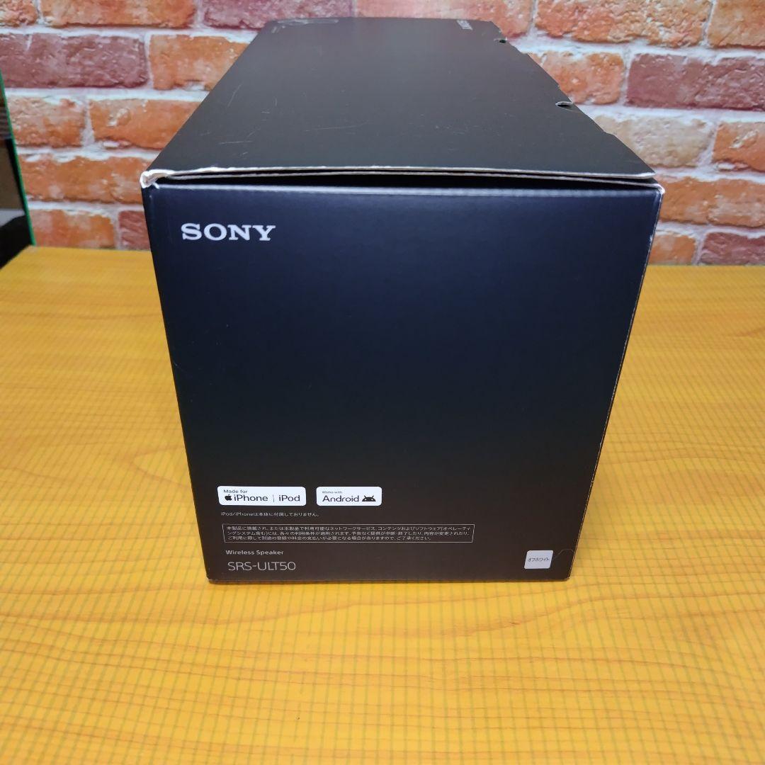 ULT FIELD 5 SRS-ULT50 (WZ) [オフホワイト]