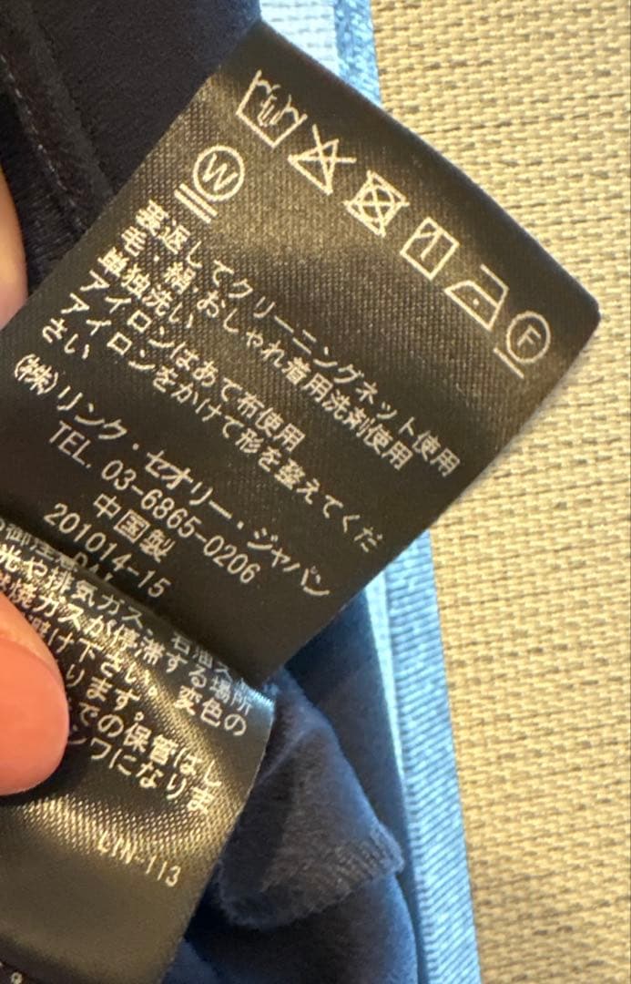 theoryluxe セオリーリュクス ウォッシャブルシャツ