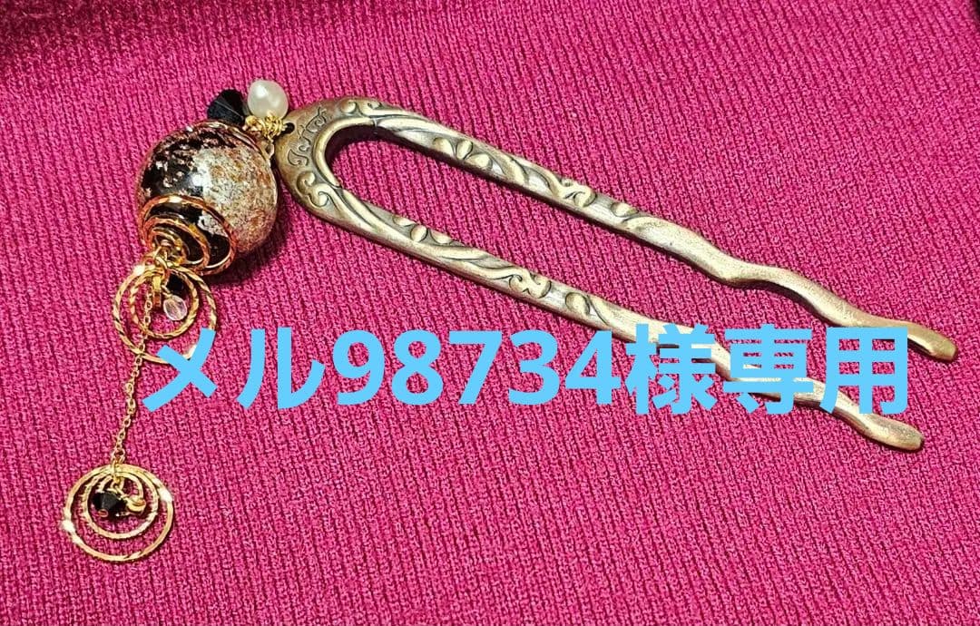 清水坂ガラス館　かんざし