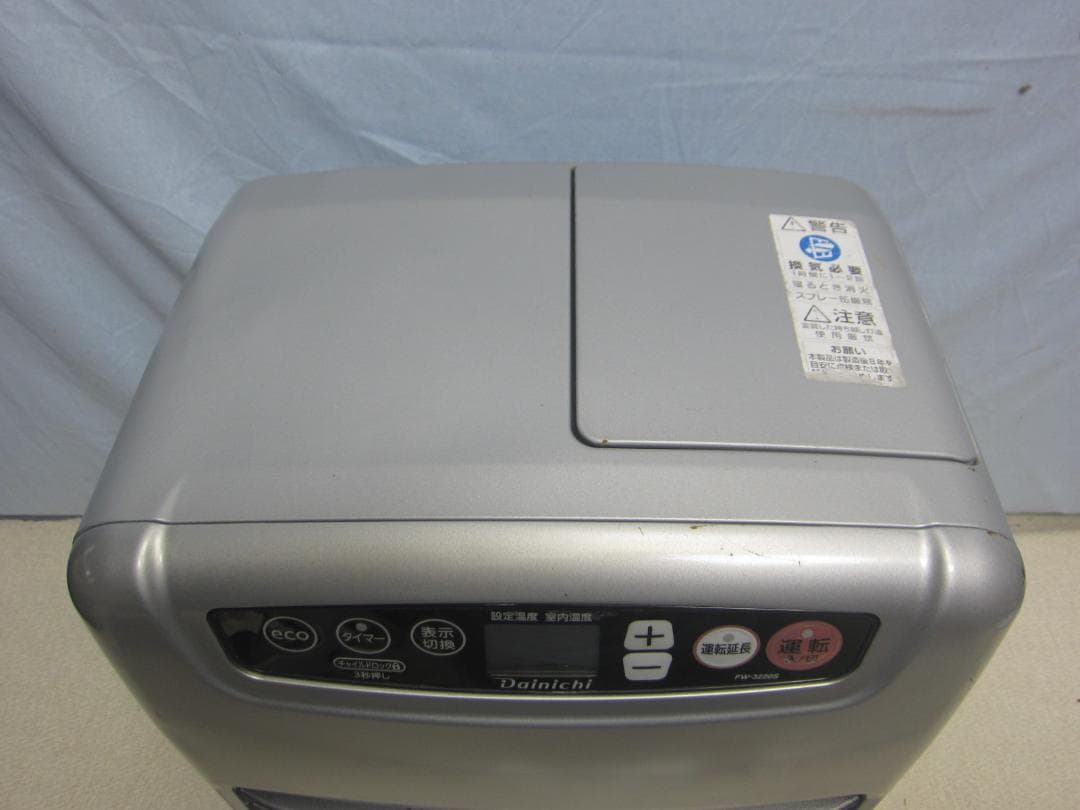 【S9511】整備済 石油ファンヒーター ダイニチ FW-3220S