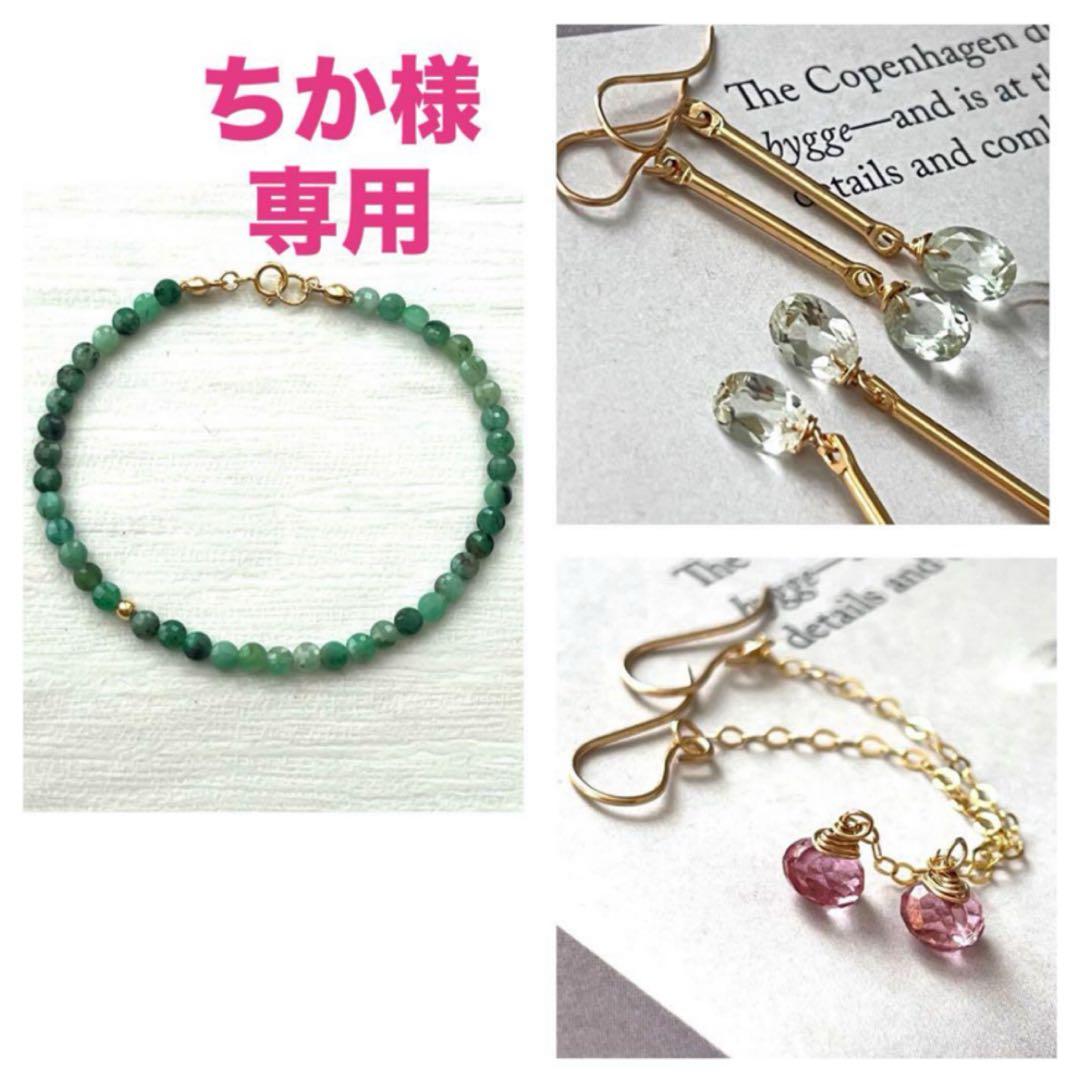 ちか☺︎ 3点作品☆ 宝石質マロン型ブラックラブラドライトピアス