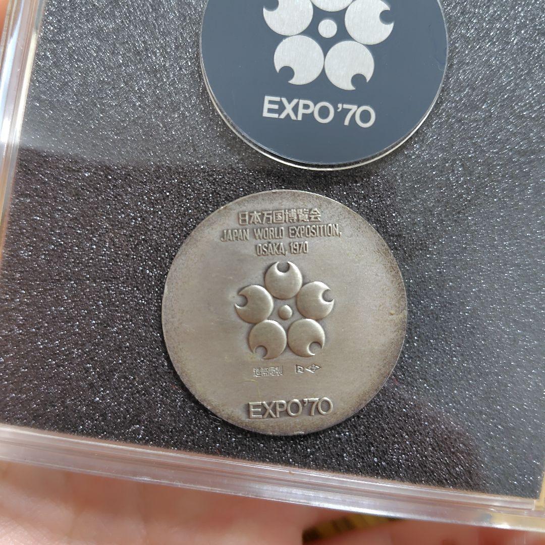 大阪万博EXPO70年　記念メダル