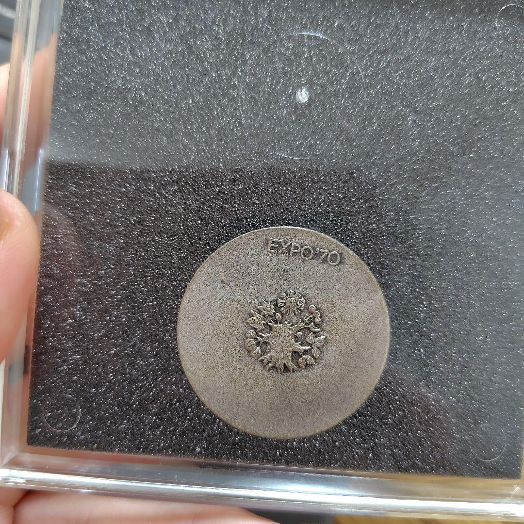 大阪万博EXPO70年　記念メダル